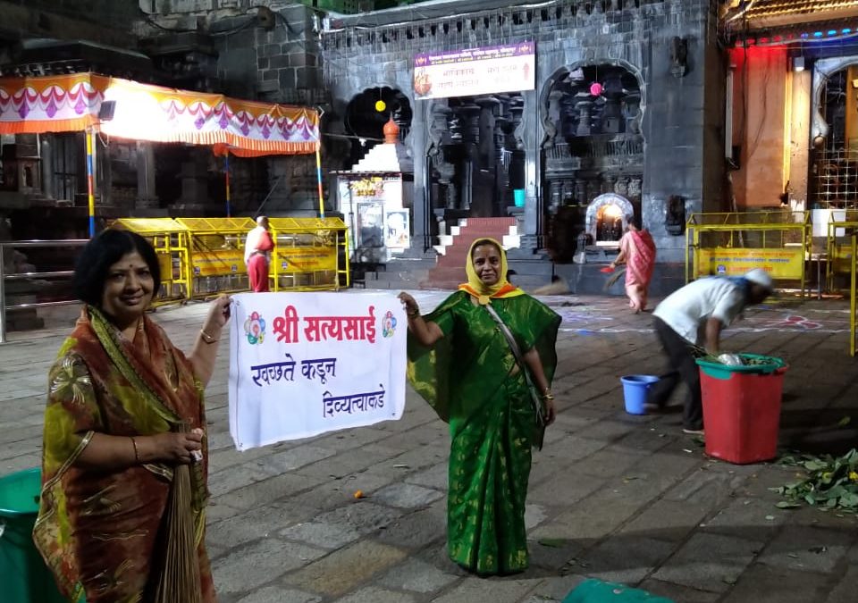 Kolhapur samithi of Kolhapur district (Maharashtra) does Seva