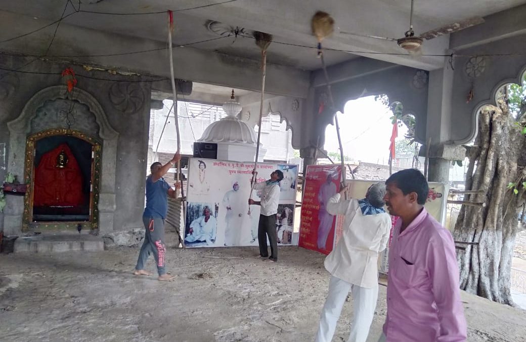 Adoli samithi of Washim district (Maharashtra) does Seva