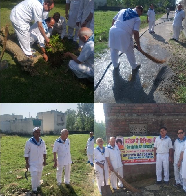 HOSHIARPUR samithi of HOSHIARPUR district (Punjab) does Seva