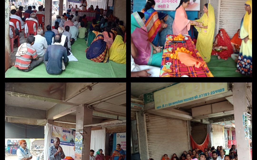 *KARELI samithi of *NARSIMHPUR district (Madhya Pradesh) does Seva