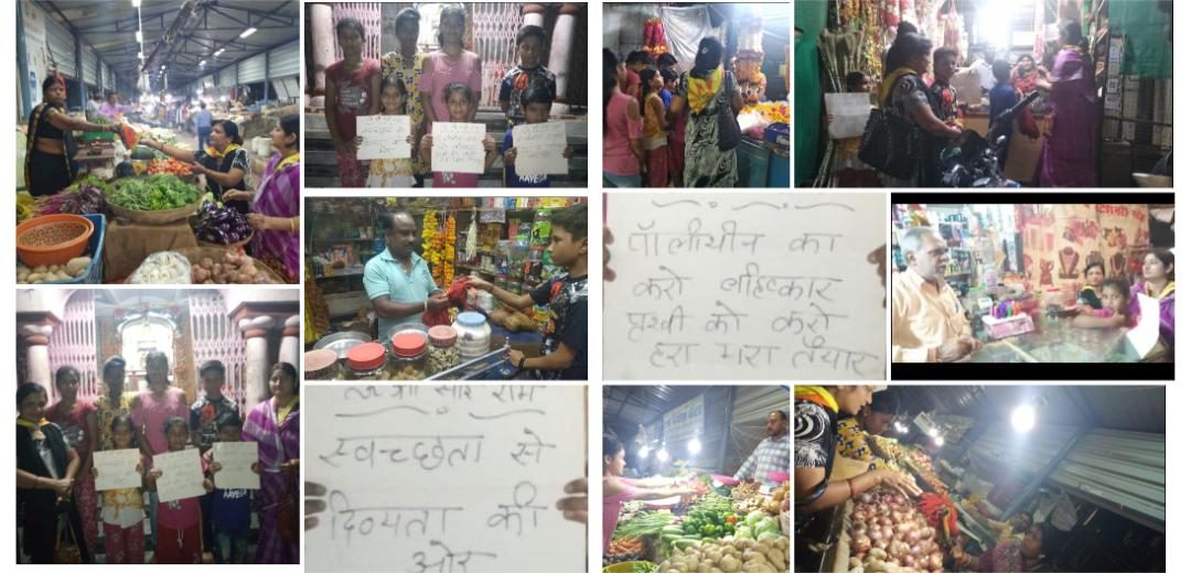 *JABALPUR samithi of *JABALPUR district (Madhya Pradesh) does Seva