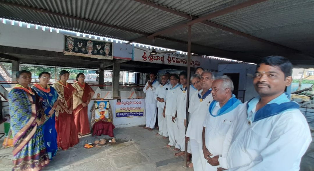Nizamabad samithi of Nizamabad district (Telangana) does Seva