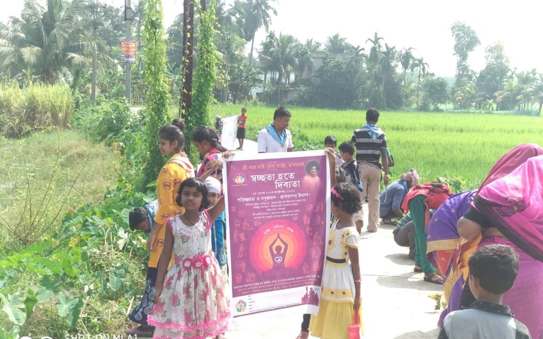 *BAHARAMPUR samithi of MIDNAPORE(EAST) district (West Bengal) does Seva