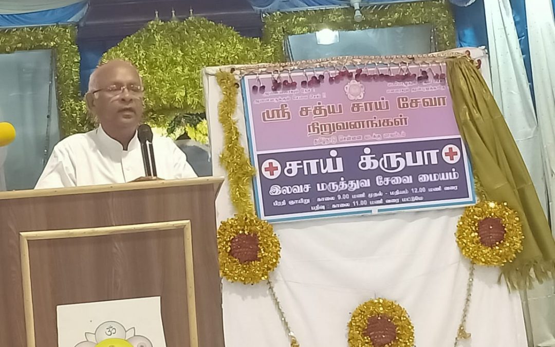 Inauguration of a Medical Seva Centre-Perambur-Chennai Metro (N) ~ SSSSO Tamil Nadu